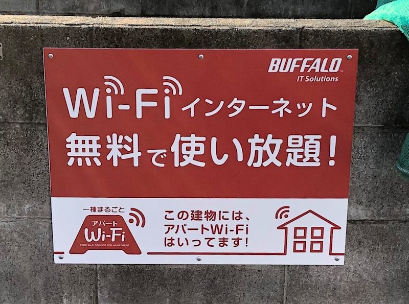 北長町ハイツ その他設備