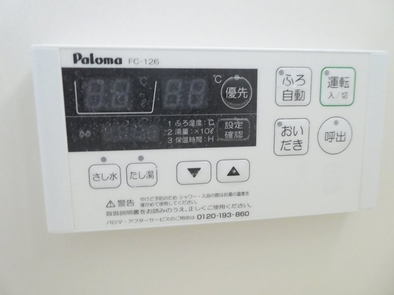 ソシア その他設備