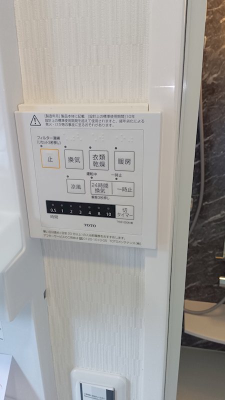 エリー　Ａ棟 その他設備