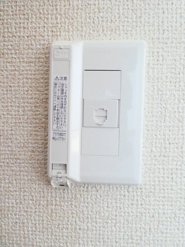 コンフォールＹＡＳＵ その他設備