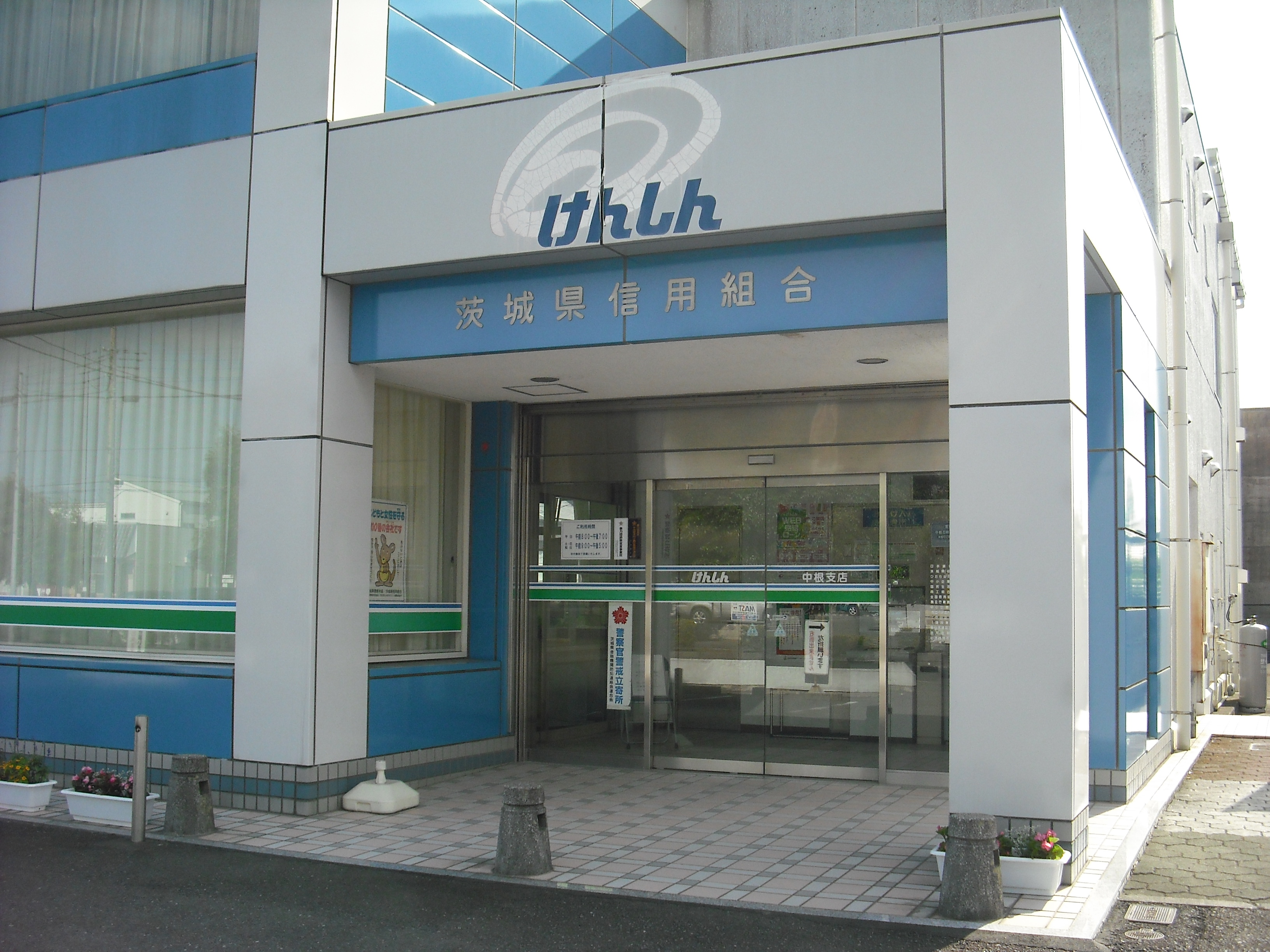 ミレニアムＫ2　Ａ棟 銀行