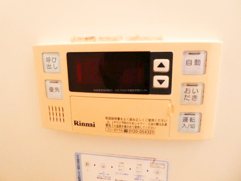 モナーチハイツ その他設備