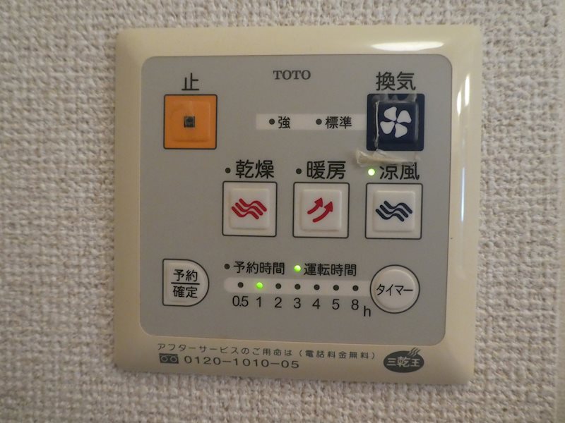 ミレニアムＫ2　Ｂ棟 その他設備
