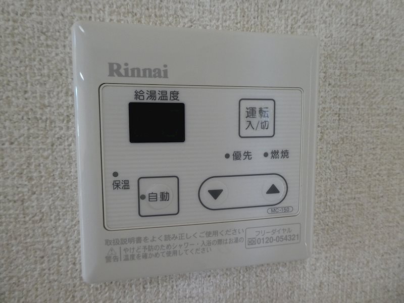 トパーズ その他設備