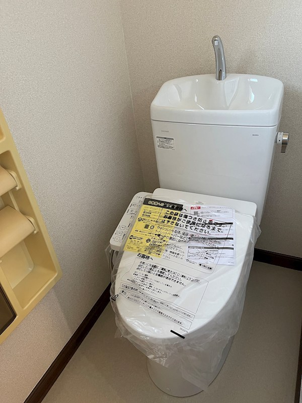 グリーンフォーレ　B棟 トイレ