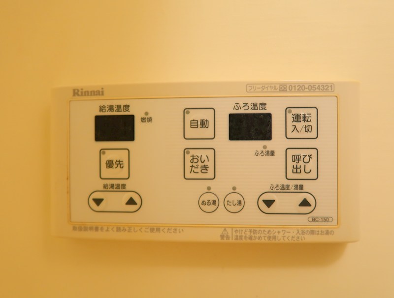 IT026弐番館 その他