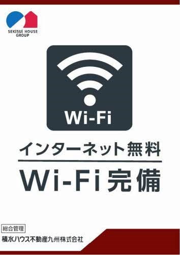 シャーメゾン桜　C棟 その他