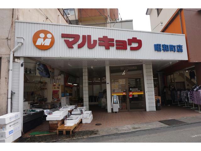 ウィスタリアマンションⅡ スーパー