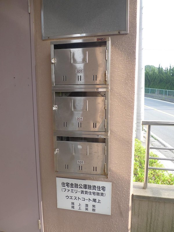 ウエストコート尾上 その他