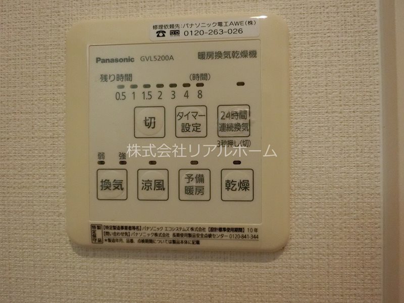 ＴーＦＬＡＴＳ その他2