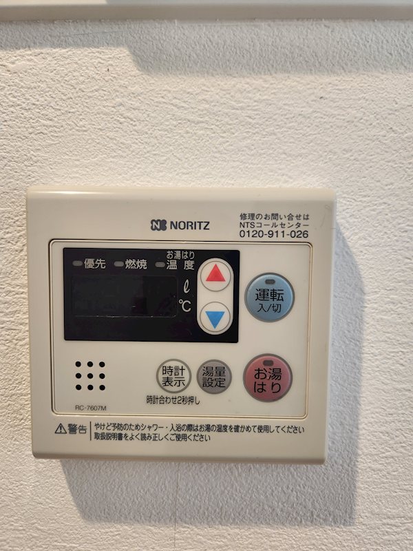 ランビニオン その他設備