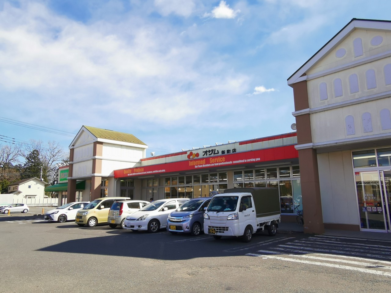 ランビニオン スーパー