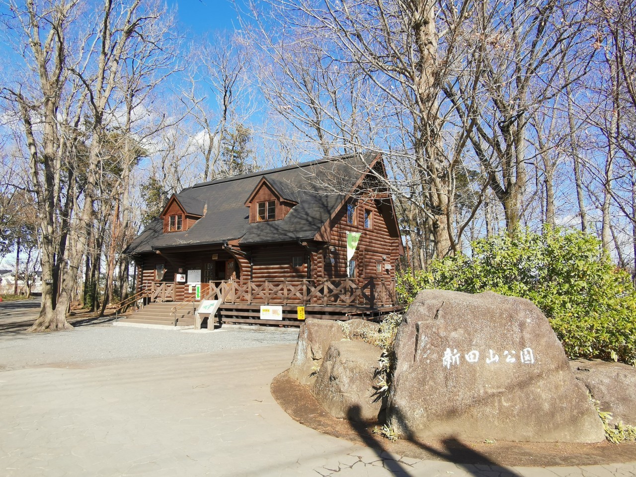 ランビニオン 公園