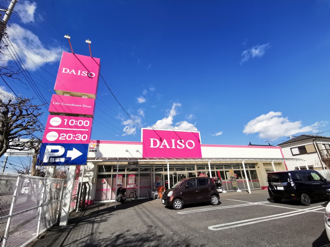 ランビニオン ショッピング施設