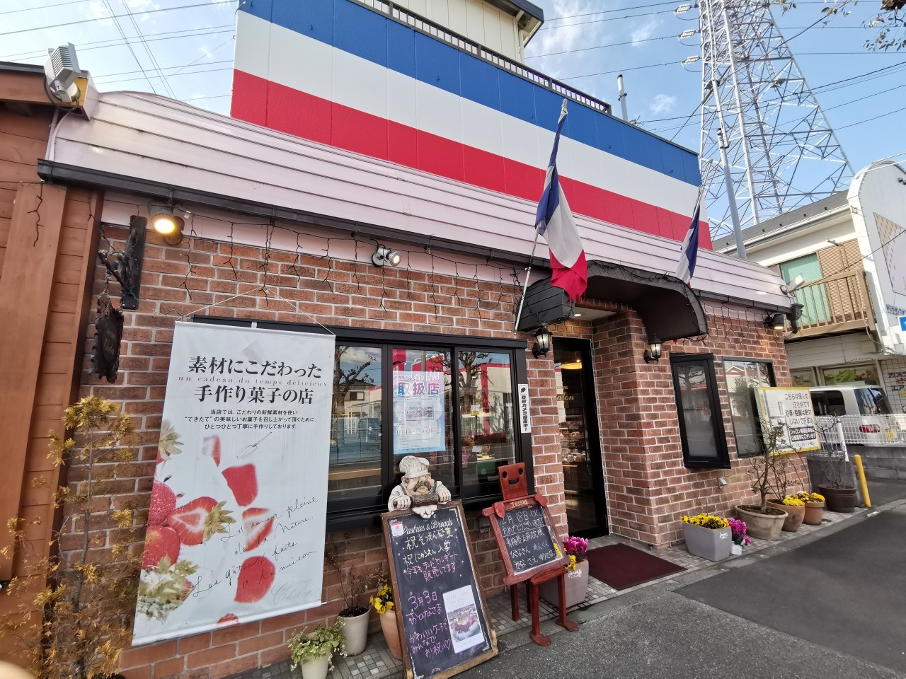 ランビニオン レストラン