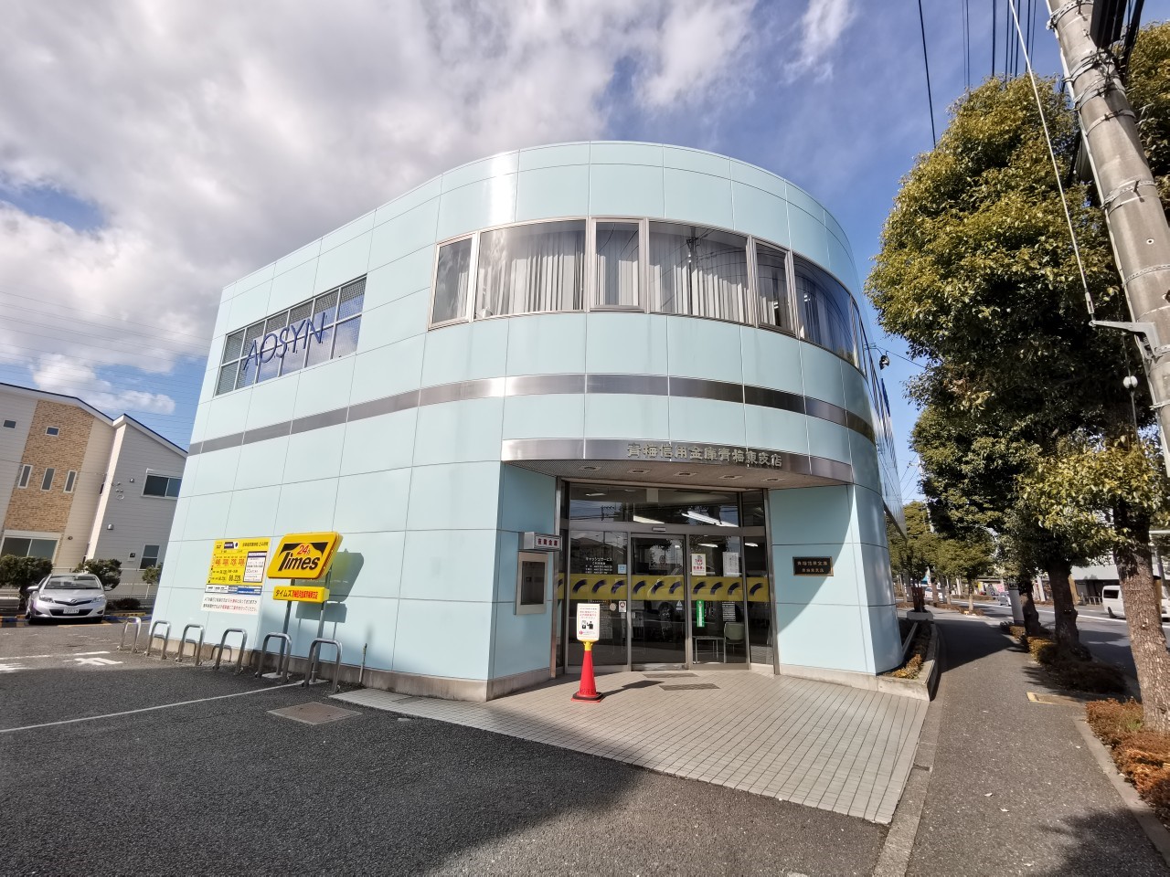 ランビニオン 銀行