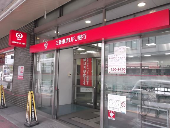 ハイムＦＩＦＴＹ 銀行