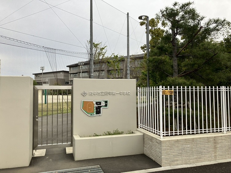 アネックスＳ 中学校