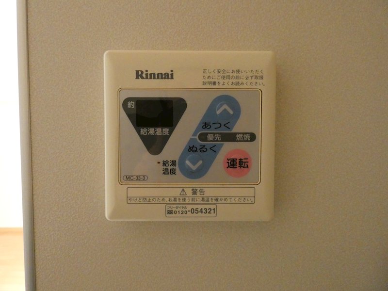 ＭＫクローバー その他設備