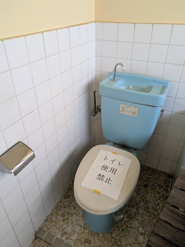 コーポはなぶさ トイレ