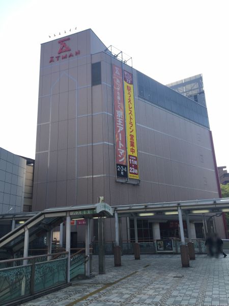 こん・あもーれ ショッピング施設