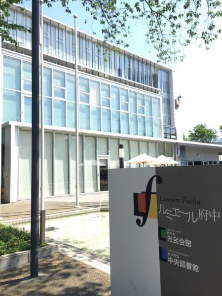 こん・あもーれ 図書館