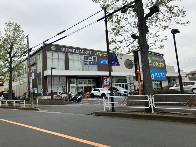 セフィールエウレカ スーパー