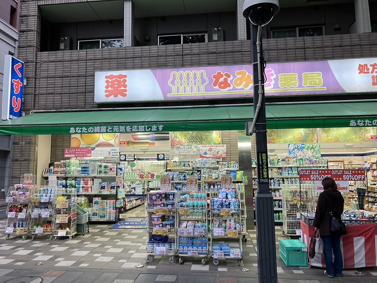 草舎 ドラッグストア