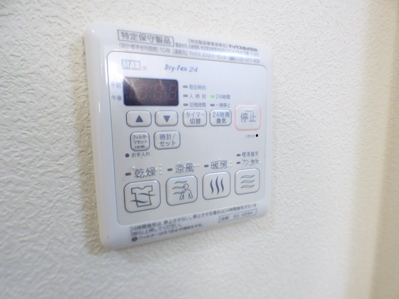 オルテ その他設備
