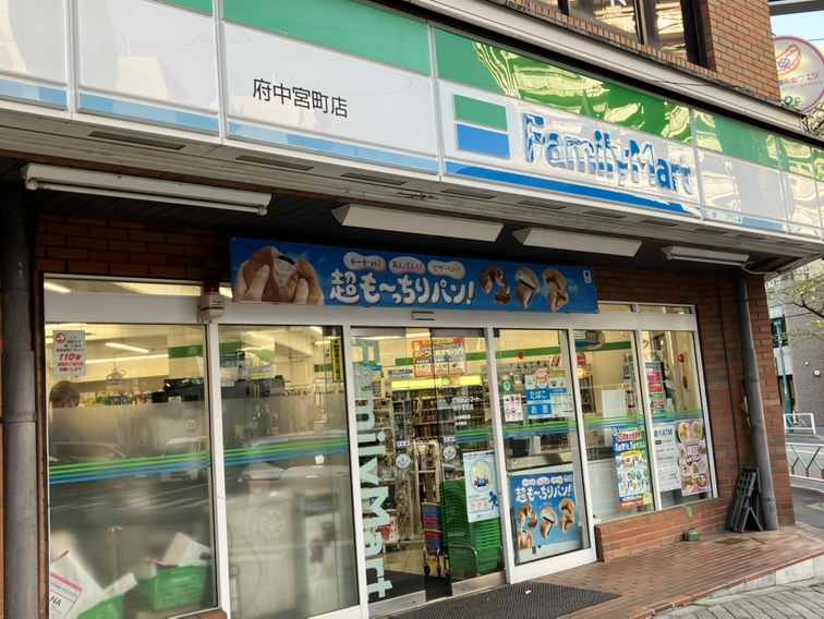 オルテ コンビニ