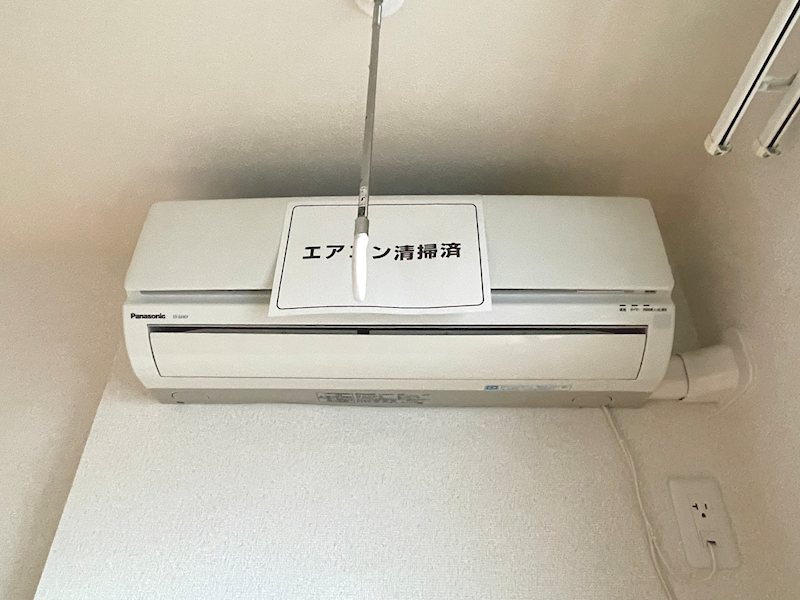 ローデンハイム その他設備