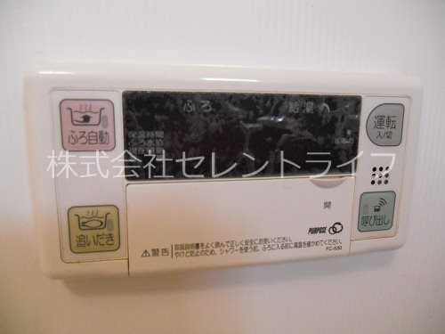 フロンティアエステート その他9