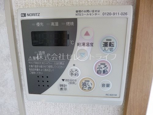 プレミール その他13