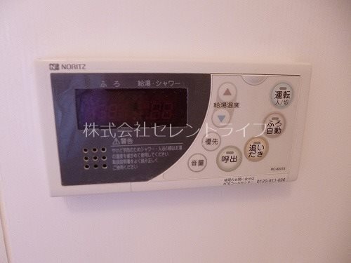 プレミール その他26