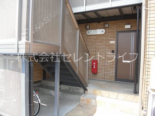 プレミール その他2