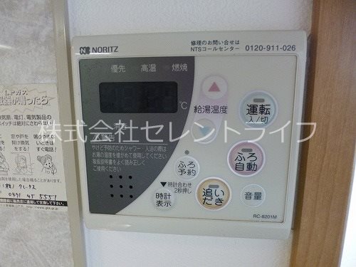 プレミール その他17