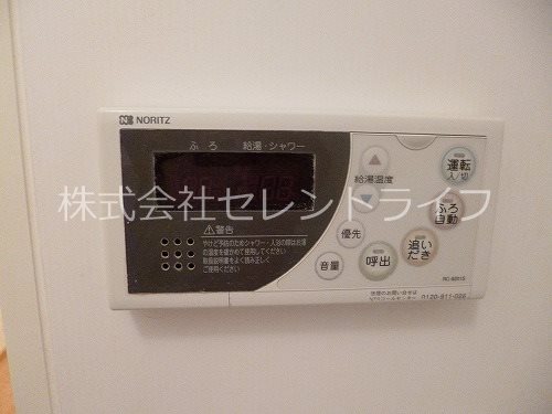 プレミール その他26