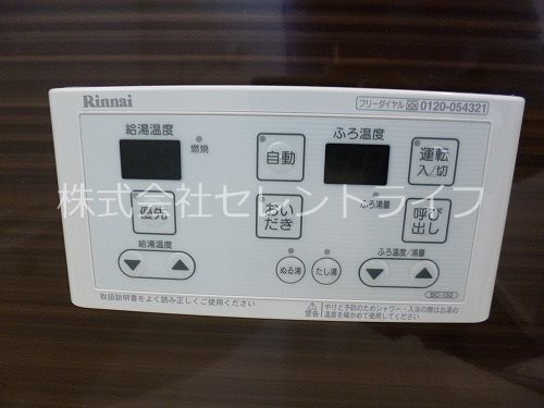 リトルオリーブ その他25