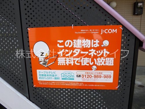コーポ・アルタ その他外観3