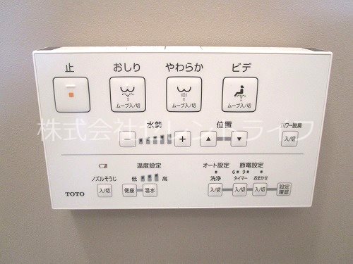 コーポ・アルタ その他30