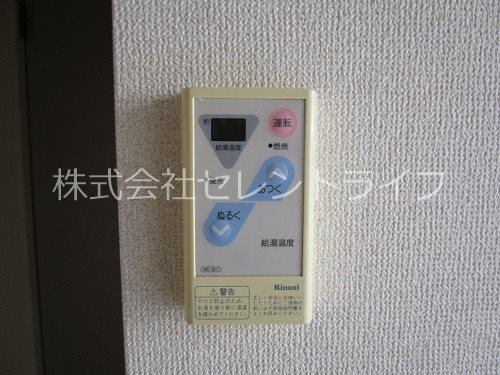 コーポ・アルタ その他25