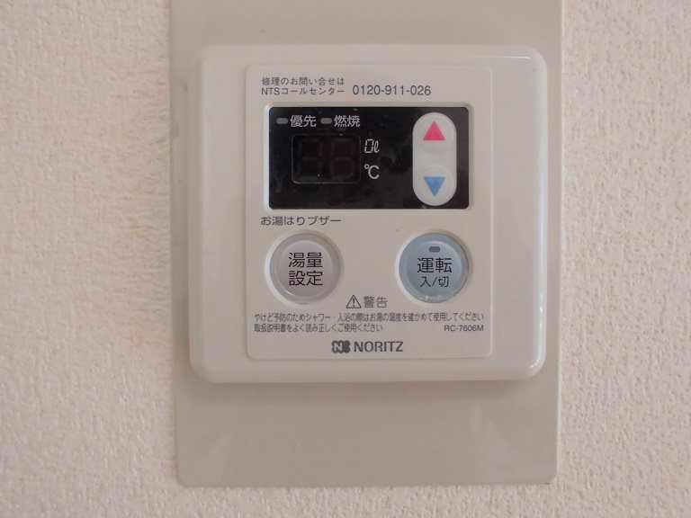 その他1