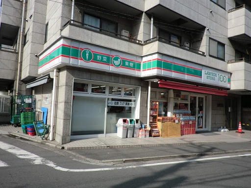 新川崎シティコート 周辺画像7