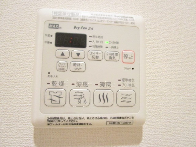 新川崎シティコート その他10