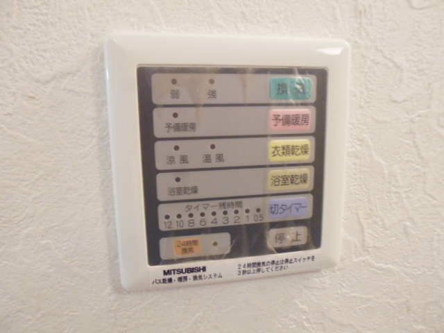 その他12