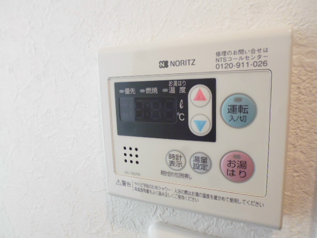 その他13