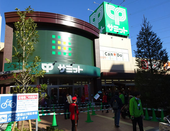 カサベルテ 周辺画像6