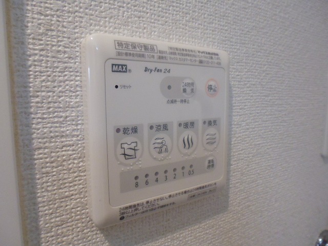 アルボル　リオⅡ その他4