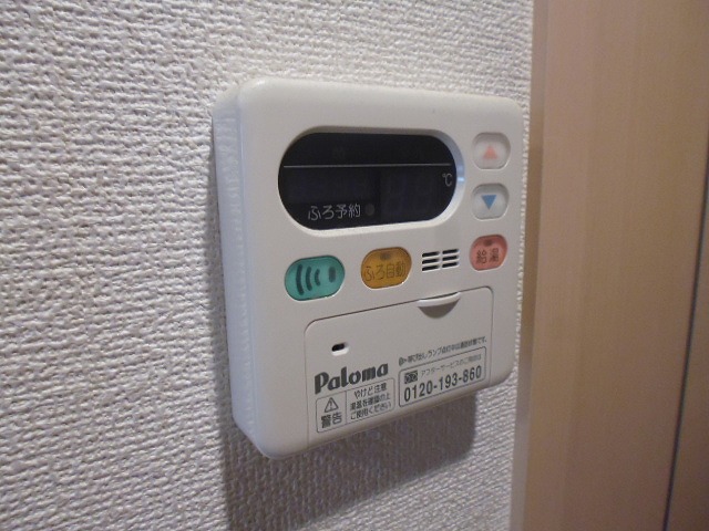 アルボル　リオⅡ その他14