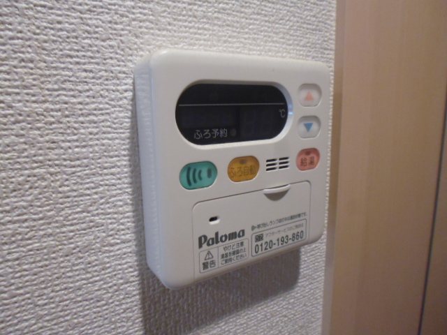 アルボル　リオⅡ その他7